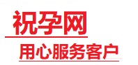 临沭捐卵试管助孕机构-代媽网
